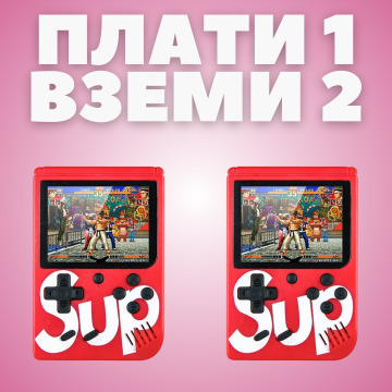  Промоция Плати 1 получи 2,Преносима игрова конзола 400 в 1, LCD дисплей, 3.0"